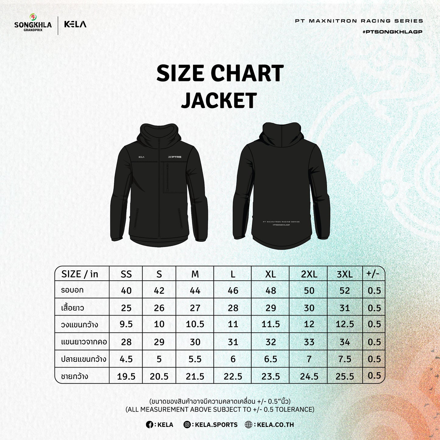 KELA x PTRS WINDBREAKER JACKET BLACK - REFLEXTIVE LOGO เสื้อแจ็คเก็ตกันลมสีดำ ลาย PTRS สะท้อนแสง