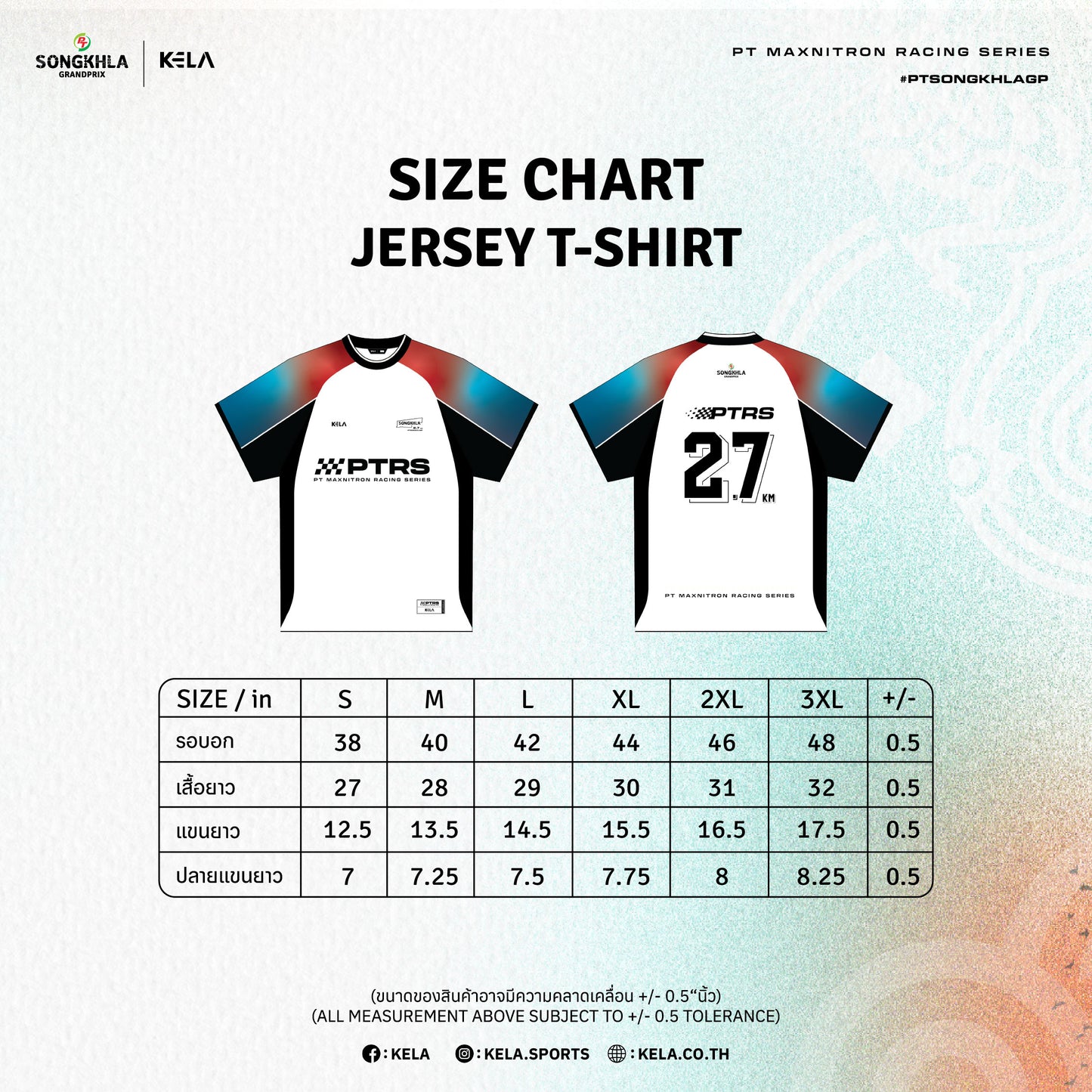 KELA x PTRS JERSEY SONGKHLA GP EDITION - WHITE/TURQUOISE เสื้อเจอร์ซีย์ คอกลม สงขลา กรังปรีซ์ อิดิชั่น ลิขสิทธฺิ์แท้