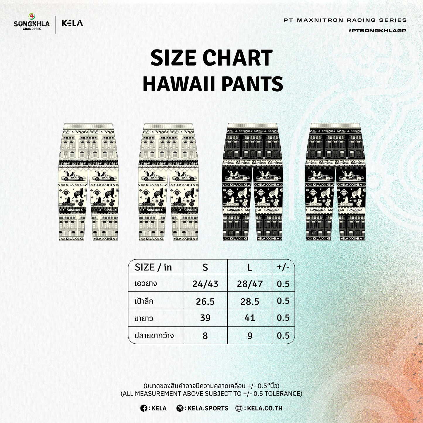 KELA x PTRS HAWAII PANTS SONGKHLA GP EDITION - (CREAM WHITE/BLACK) กางเกงฮาวาย สงขลา กรังปรีซ์ อิดิชั่น - (สีครีม/ดำ)