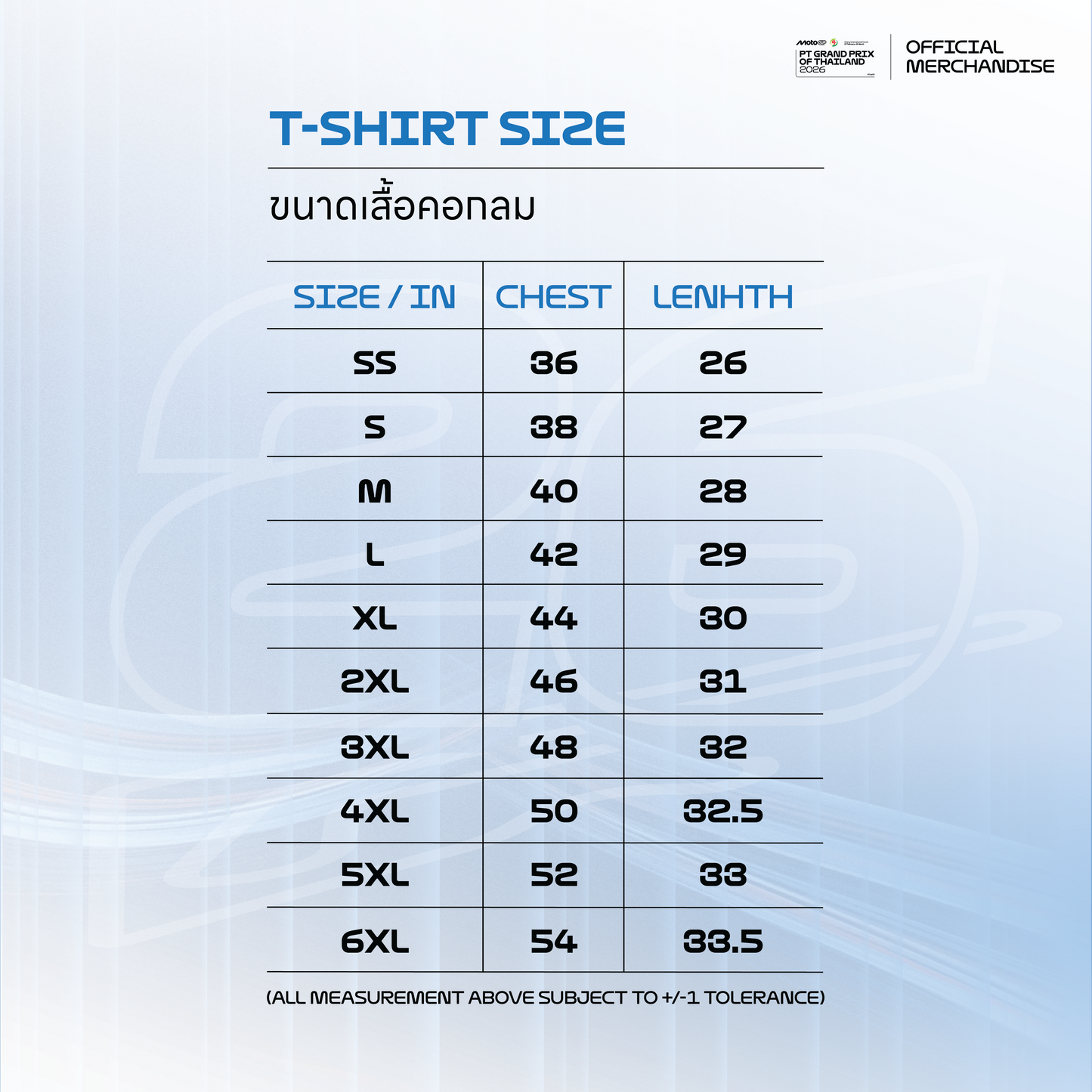 MotoGP™ BLACK T-SHIRT PTGP #THAIGP2026
