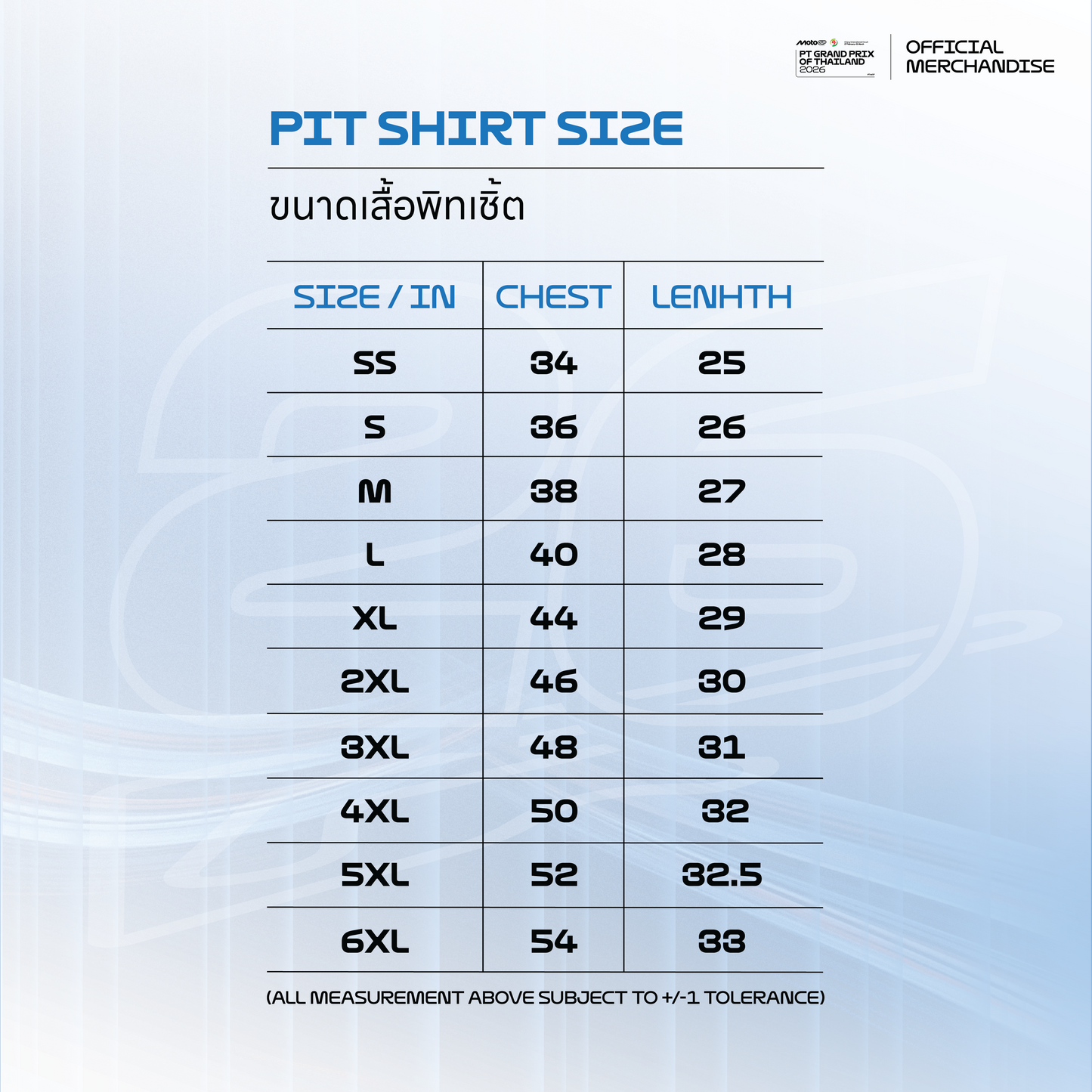 MotoGP™ PIT-SHIRT WHITE/NAVY #THAIGP2026