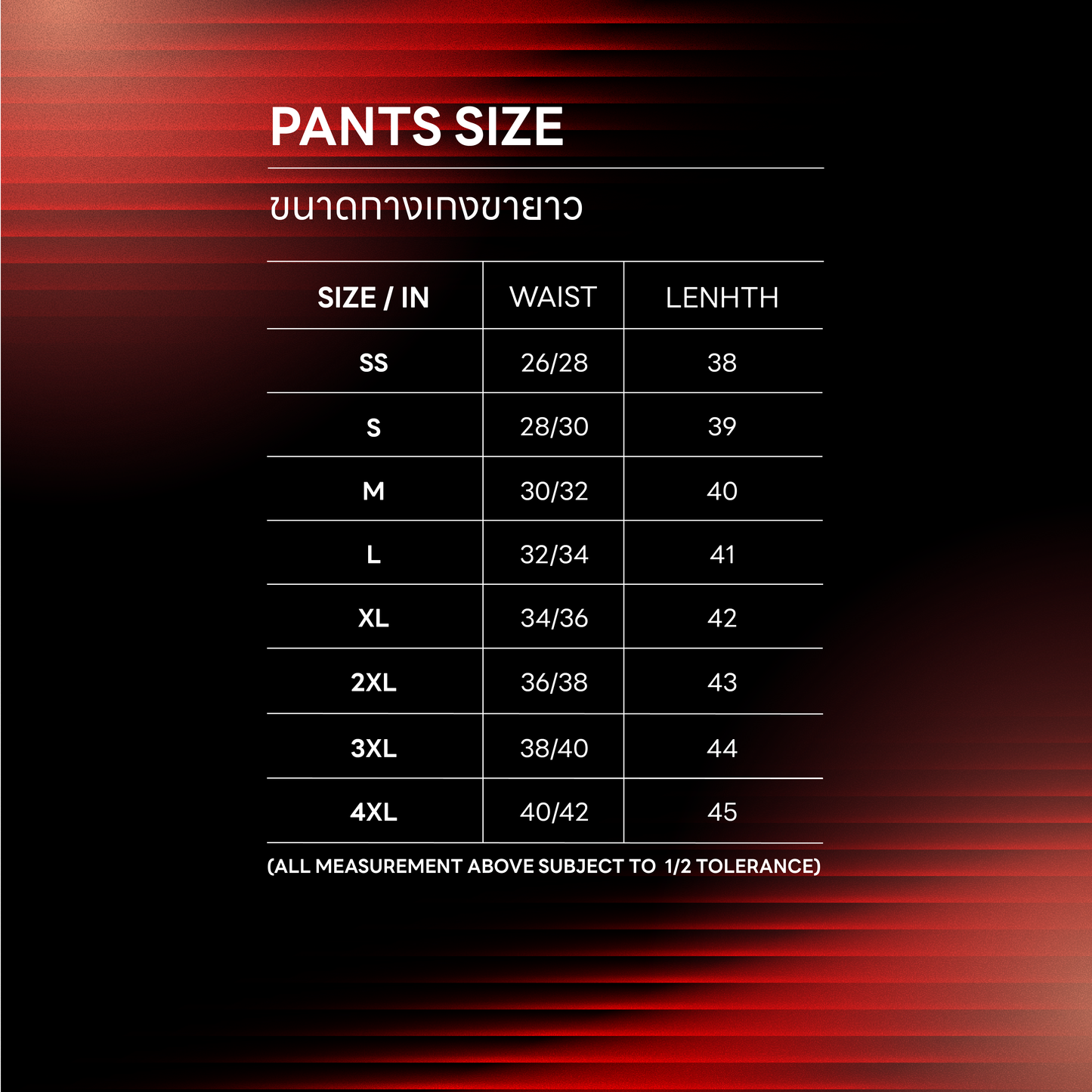 KELA x HRT PANTS 26