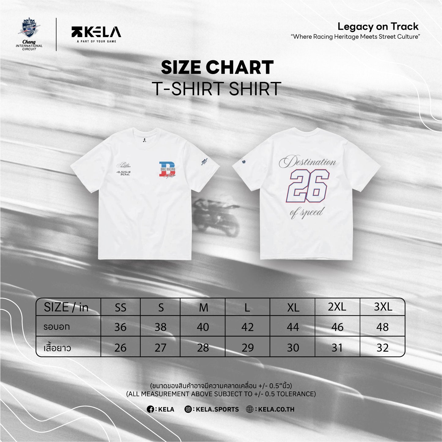 KELAxBRIC WHITE T-SHIRT DESTINATION26