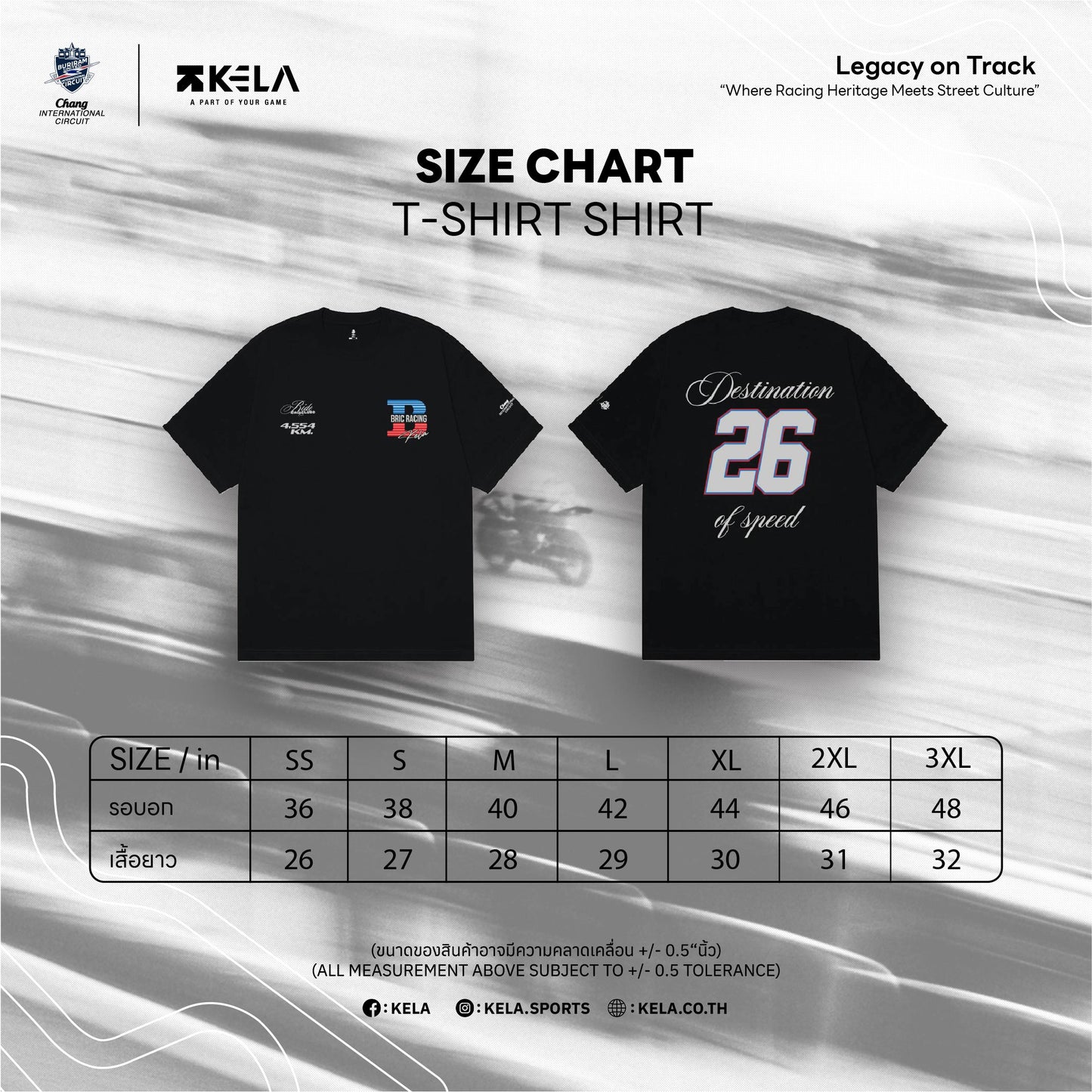 KELAxBRIC T-SHIRT BLACK DESTINATION26