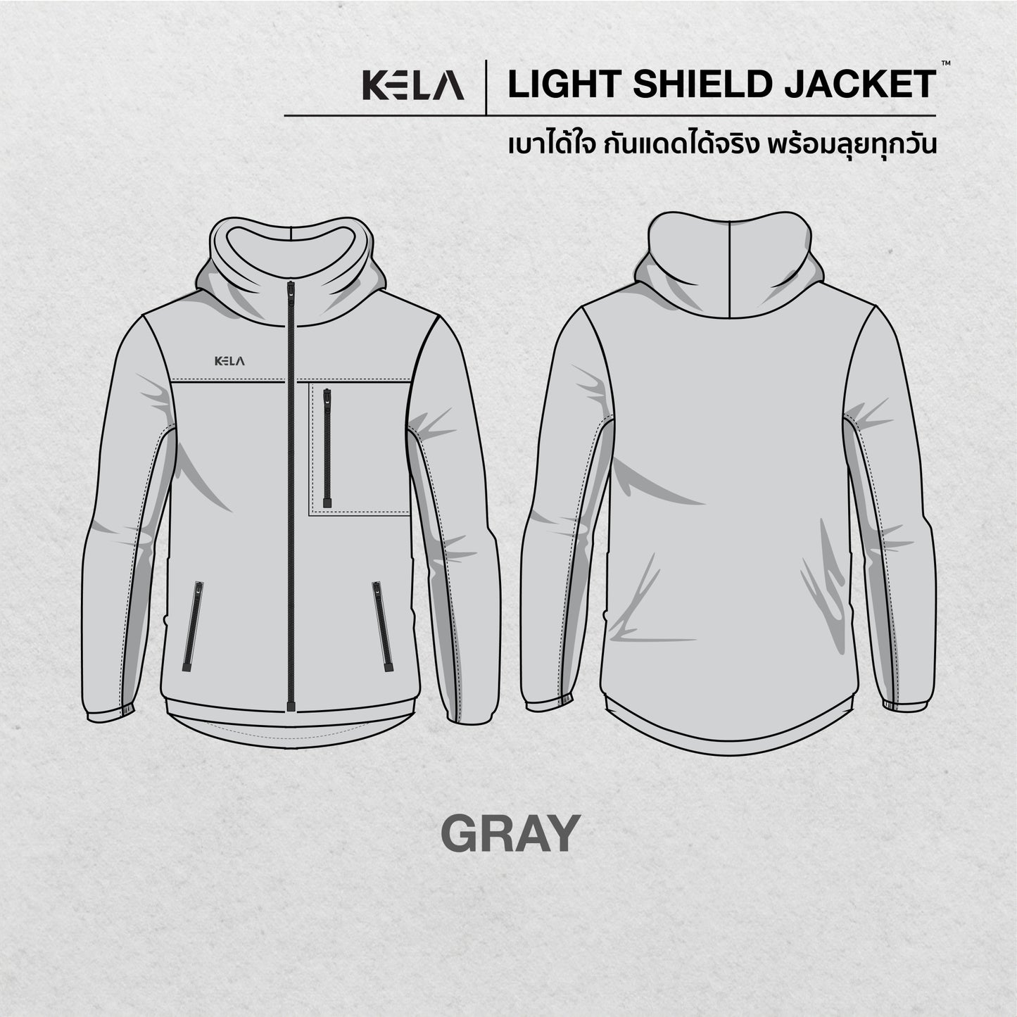 KELA | LIGHT SHIELD JACKET™ เบาได้ใจ กันแดดได้จริง พร้อมลุยทุกวัน