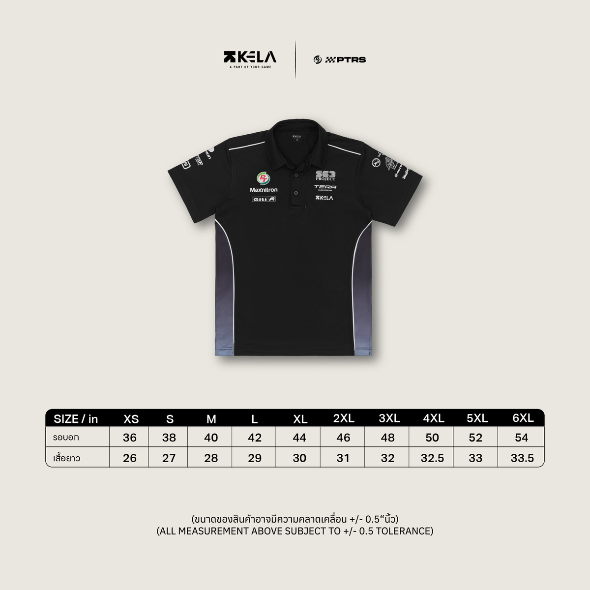 KELAxPTRS OFFICIAL POLO 2026 BLACK/GRAY