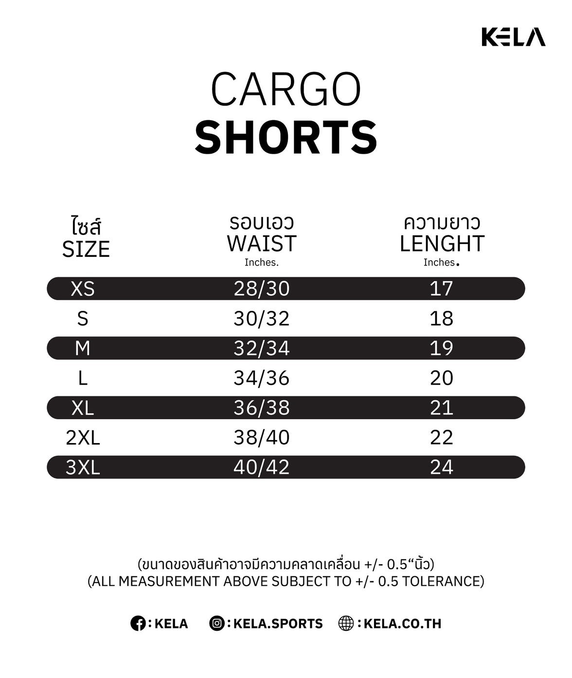 KELA URBAN CARGO PANTS - กางเกงลำลองขาสั้นทรงคาร์โก้