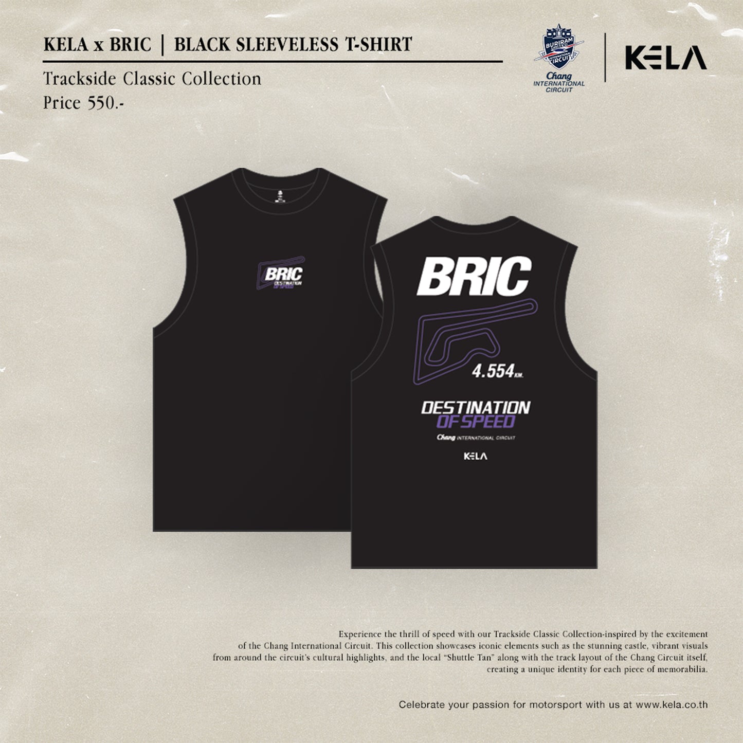 KELAXBRIC BLACK SLEEVELESS T- SHIRT 2025