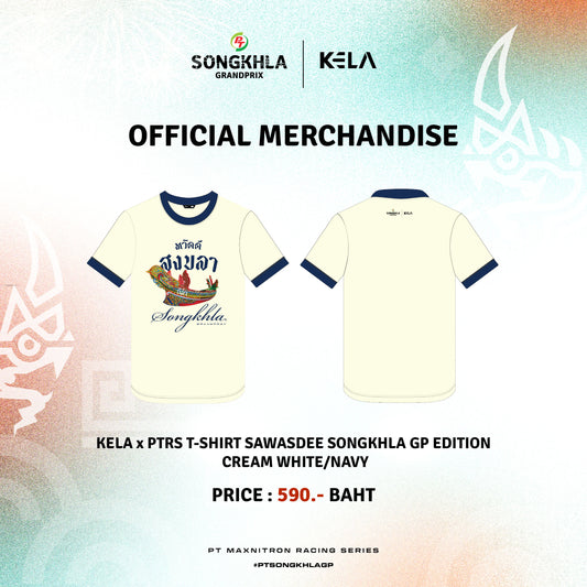 KELA x PTRS T-SHIRT SAWASDEE SONGKHLA GP EDITION - (CREAM WHITE/NAVY)เสื้อคอกลมลายหวัดดี สงขลา กรังปรีซ์ อิดิชั่น