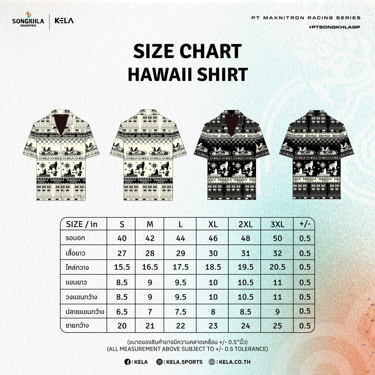 KELA x PTRS HAWAII SHIRT SONGKHLA GP EDITION - (CREAM WHITE/BLACK) เสื้อเชิ้ตฮาวาย สงขลา กรังปรีซ์ อิดิชั่น -(สีครีม/ดำ)