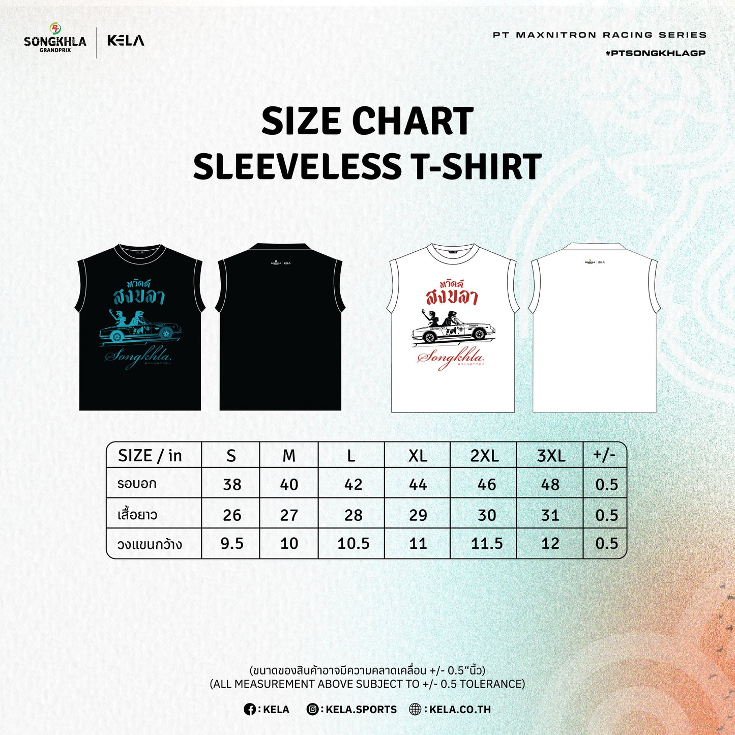 KELA x PTRS SLEEVELESS T-SHIRT SONGKHLA GP EDITION - (WHITE/BLACK) เสื้อคอกลมแขนกุด สงขลา กรังปรีซ์