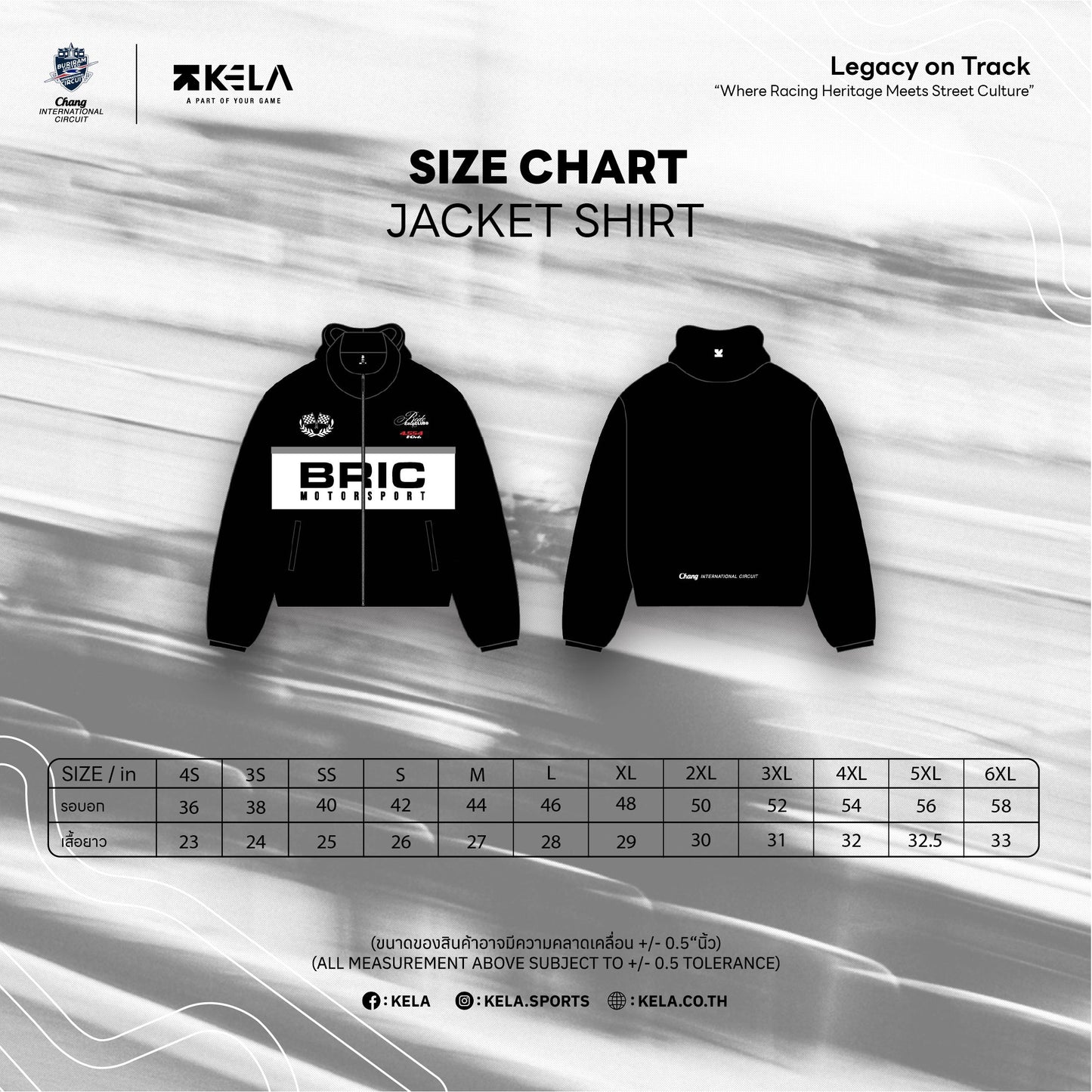 KELAxBRIC RACING JACKET 26