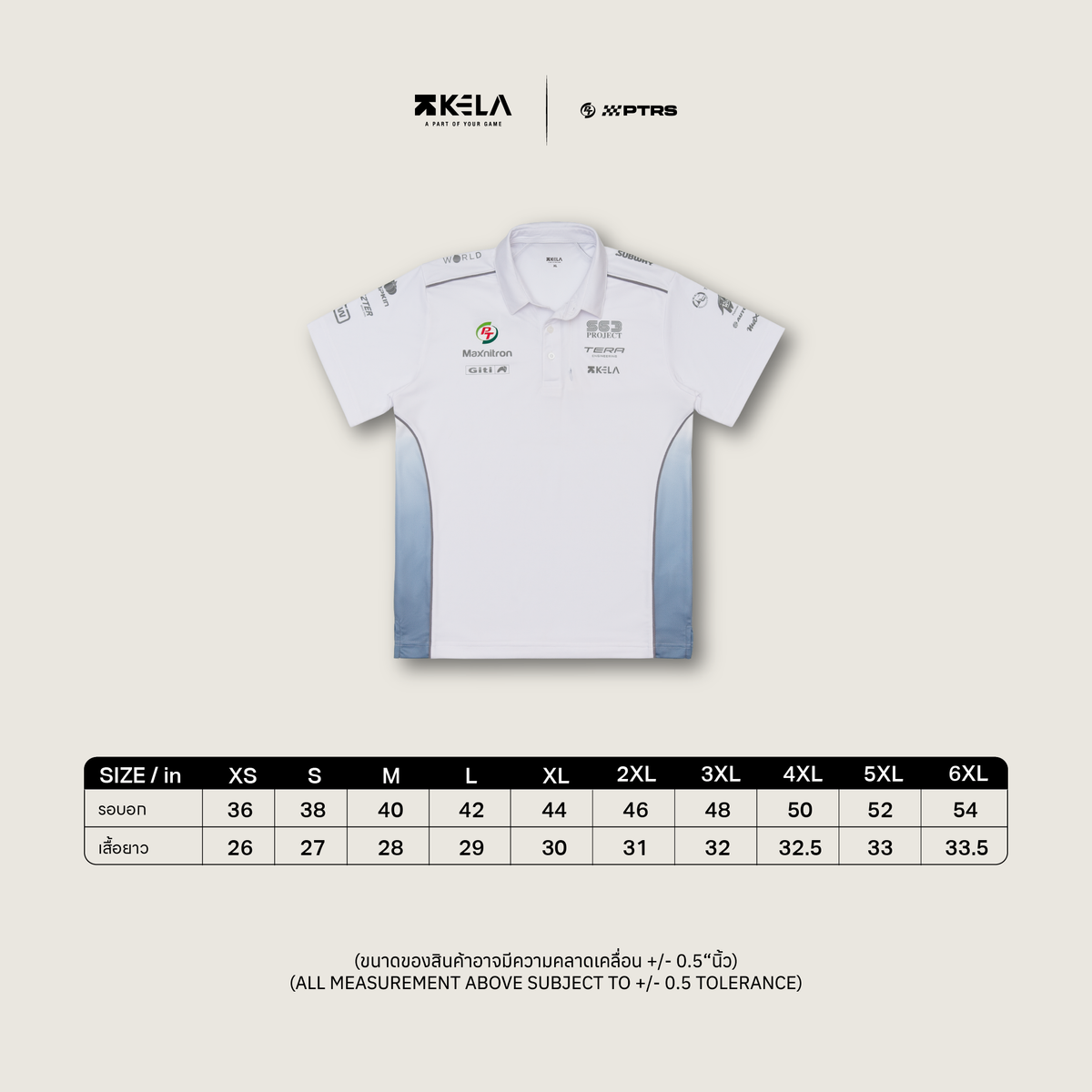 KELAxPTRS OFFICIAL POLO 2026 WHITE/GRAY