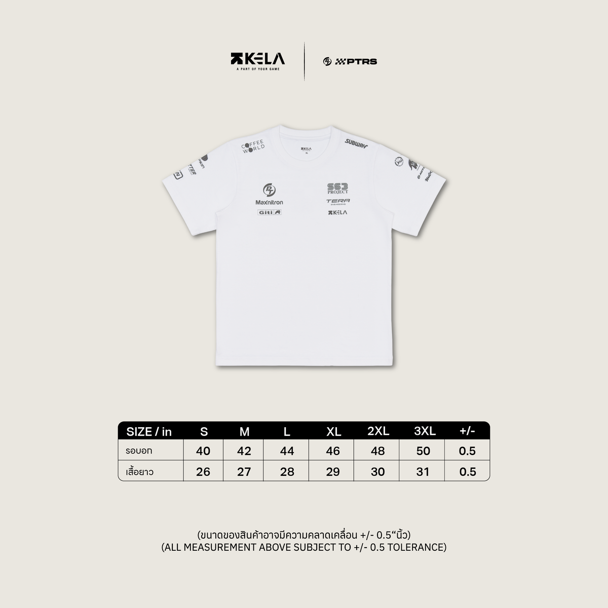 KELA x PTRS OFFICIAL GRAPHIC T-SHIRT (WHITE)