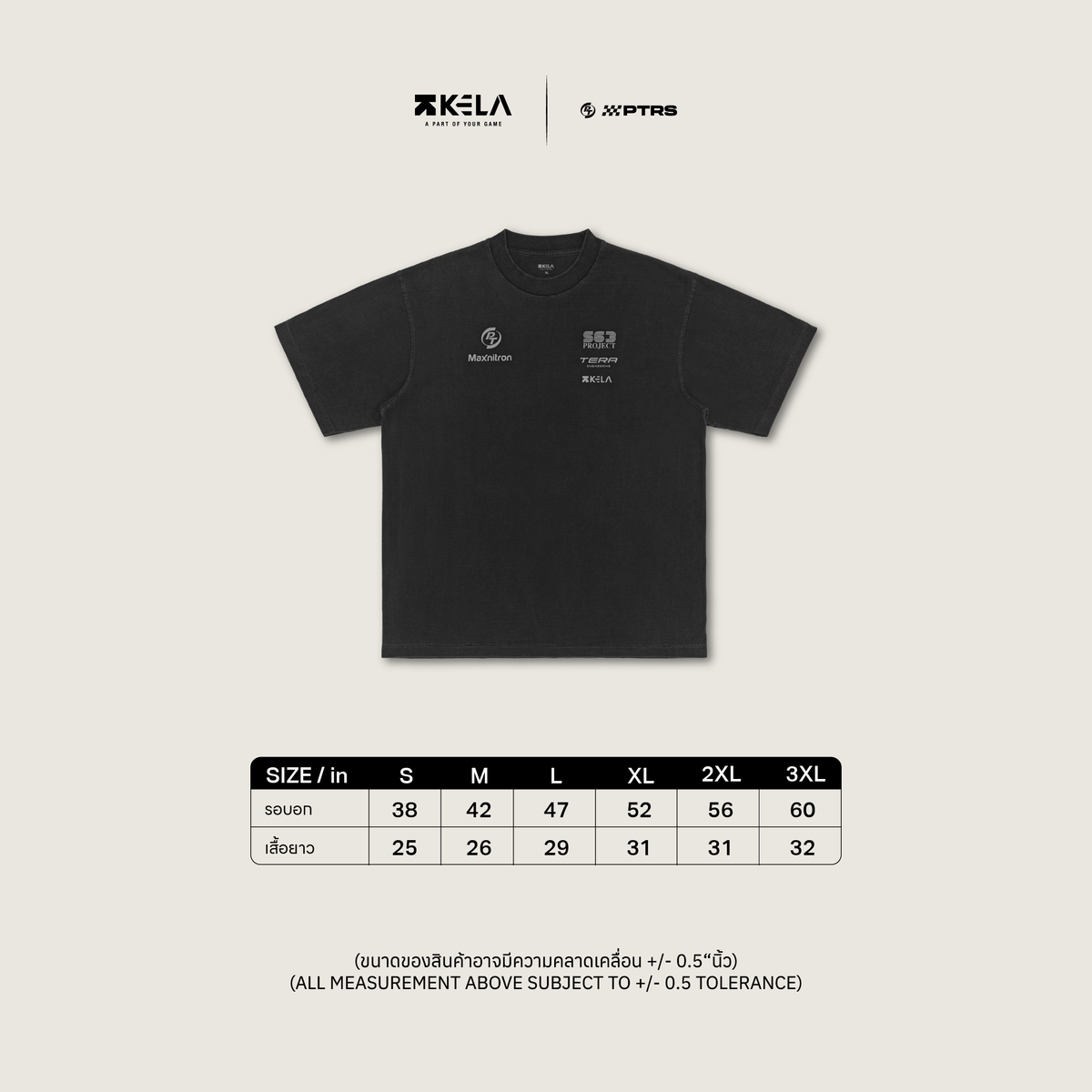 KELA x PTRS OFFICIAL CHARCOAL WASHED GRAPHIC TEE (BLACK)