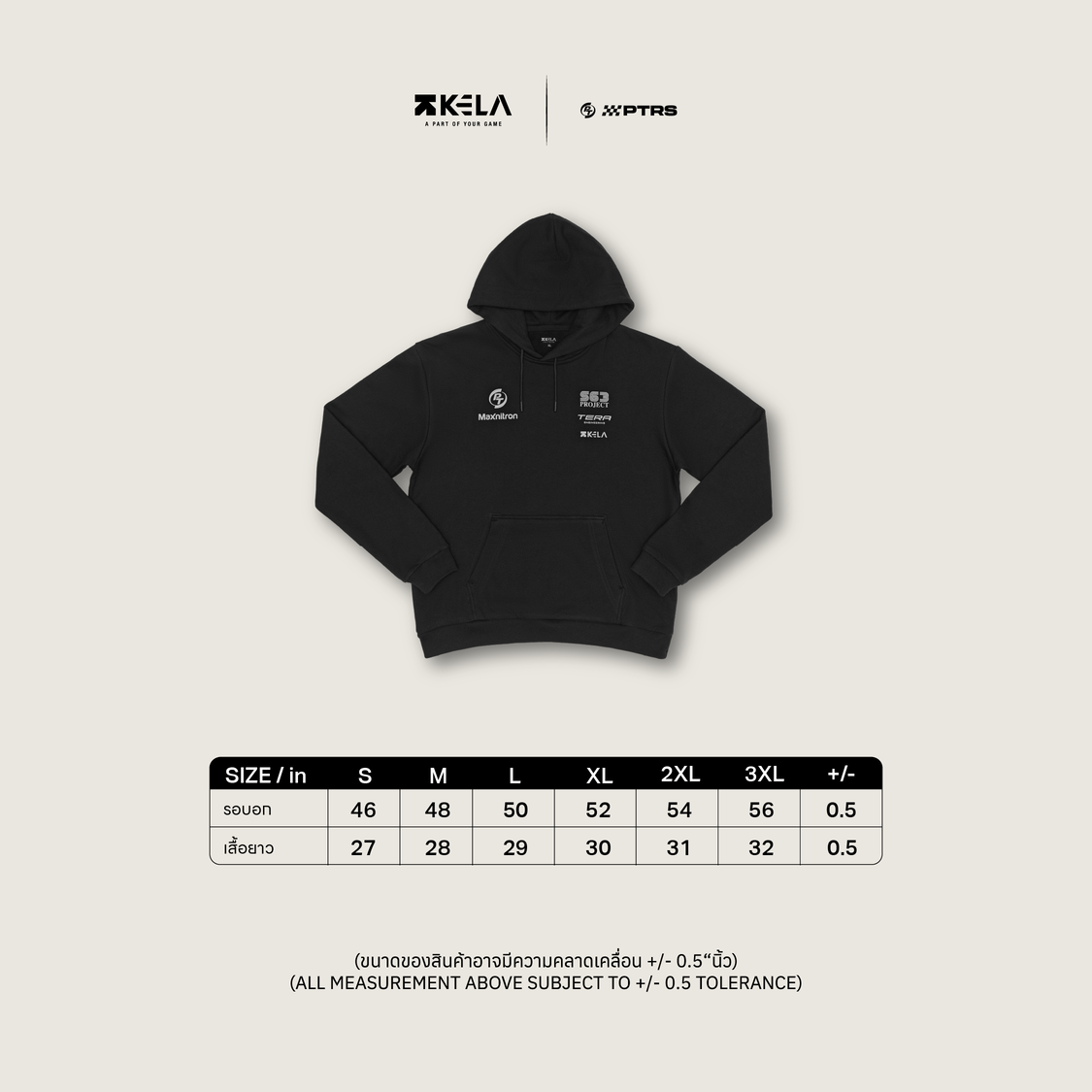 KELA x PTRS OFFICIAL HOODIE (BLACK)